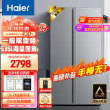 海尔（Haier）535升星辉对开门双开门电冰箱家用一级能效变频节能无霜净味超薄嵌入式大容量BCD-535WGHSSEDS9