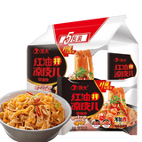 顶大红油凉皮120g*5袋 麻酱面皮泡面拌面方便面免煮速食
