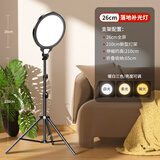 纪曼图美颜直播补光灯LED全屏无影拍照摄影灯主播专用专业室内柔光护眼拍照面光灯拍摄视频打光灯 落地式【26cm无影灯】