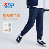 特步（XTEP）童装男童长裤新款儿童中大童针织裤子百搭时尚运动休闲长裤 深奥蓝【春秋针织9097】 140 cm