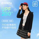 网易严选男女款防晒衣外套 超柔透气高弹凉感 轻薄户外骑行钓鱼 A款:UPF200+高弹凉感-显瘦黑（女） S 建议拍大一码