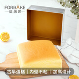 法焙客（FOR BAKE）烘焙模具 不粘深方形家用烤盘烤箱用面包古早蛋糕水浴烤盘 18cm