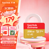 闪迪（SanDisk）256GB TF内存卡 4K高清 A2 V30 U3 至尊极速存储卡 兼容运动相机无人机 读速190MB/s 写速130MB/s