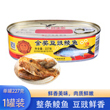 鹰金钱金奖豆豉鲮鱼中华老字号罐头下饭菜方便速食即食鱼罐头 金奖豆豉鲮鱼227g*1罐