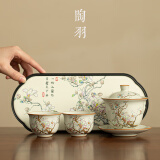 陶羽汝窑玉兰花悬停三才盖碗一壶两杯带茶盘家用泡茶碗功夫茶具整套 汝窑·悬停·玉兰花盖碗小套组