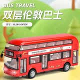 卡威（KIV）合金双层巴士公交车玩具男孩儿童玩具车3-6岁大巴车汽车模型玩具 合金双层伦敦巴士-红色