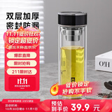 希乐双层玻璃杯 高硼硅玻璃泡茶杯子 男士商务茶水分离杯 带茶隔水杯