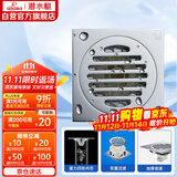 潜水艇（Submarine）铜镀铬镜面超薄防臭地漏 移位淋浴干区四防地漏40管径