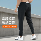 王后卫速干跑步长裤男户外健身运动裤修身裤脚拉链透气轻薄夏束脚休闲裤 跑步长裤-黑色 L 【125-140斤】