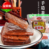 金菜地135g*5袋手工茶干香干黄豆干配菜凉拌炒菜方便速食安徽老字号