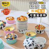 烤乐仕布丁杯蛋糕虾扯蛋模具蛋糕空气炸锅专用锡纸盒野餐烤鸡蛋锡纸碗 实惠-【混色15只】各5只(无盖勺)