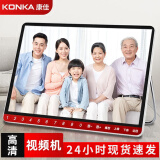 康佳（KONKA） 广场舞视频机播放器唱戏机老年人看戏机音响带显示屏移动WiFi电视收音机戏曲播放器 22“旗舰版（带遥控） 标配（无内存）