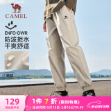 骆驼（CAMEL）运动休闲男裤子防泼水梭织束脚运动裤 J13CAVLR060 卡其 XL