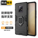 索聚 适用 红米10X手机壳全包防摔红米10Xpro保护套5G版超薄磨砂款外壳 红米10X 5G版 /PRO 【黑色】指环铠甲壳