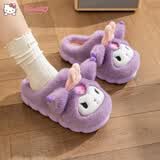 Hello Kitty女童棉拖冬季儿童室内家居鞋小孩保暖亲子拖鞋 库洛米紫 38/39码 