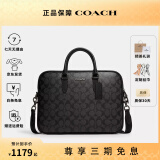蔻驰（COACH）Liam 33系列 字母经典男士单肩斜挎手提公文包电脑包送男友送老公 黑灰色CJ630QBO4G 其它