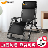 午憩宝 躺椅折叠床单人午休床折叠椅午睡床简易床办公陪护沙发床懒人椅 【赠储物杯托】加强扳手扣-墨黑