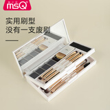 魅丝蔻（MSQ）8支双头化妆刷三折叠便携套装腮红刷粉底刷眼影刷遮瑕刷美妆工具