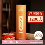 福泽天下 无烟越南沉香家用观音财神祭祀供奉佛香线香1200支