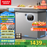 澳柯玛（AUCMA）230升风冷无霜冰柜家用单温冷藏柜冷冻柜小冰柜小型冷柜冰箱天际线系列 BC/BD-230WSD 国家补贴20%