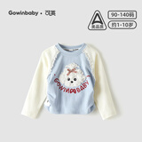 可英童装女童打底衫2025秋冬新款儿童卫衣加绒保暖女宝宝长袖T恤上衣