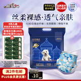 祺安丝柔裸感北极熊婴儿拉拉裤XXXL码26片【品牌直供 安心品质】