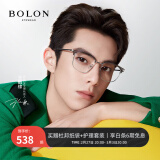 暴龙（BOLON）眼镜近视眼镜框王鹤棣同款光学镜眉架轻商务镜架专业配度数BJ6105 B16-银色/透灰 单镜框