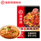 海底捞天水麻辣烫调料 150g  调料底料拌料酱料 拌面 一料多用