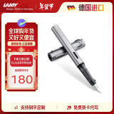 凌美（LAMY）钢笔签字笔 生日节日礼物学生成人练字文具 德国进口 恒星系列墨水笔 银灰色 EF0.5mm