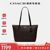 蔻驰（COACH）【官方授权店】奢侈品coach女包ZIP30托特包单肩Zip30送女友礼物 4455IMAA8深棕色(宁波)