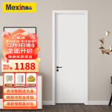 美心（Mexin）木门卧室门房门室内门全包套装门无漆木质复合降噪家用简约N795