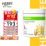 康宝莱（HERBALIFE）奶昔套餐代餐粉蛋白质粉官网套餐奶昔普莱乐茶饮等组合美国原版 纤维素粉-苹果味210g or 240g