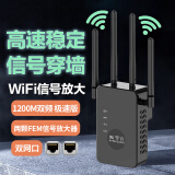 广视佳wifi信号放大器增强器 1200M双频网络信号放大器 无线wifi中继器 路由器放大器wifi增强家用穿墙王 1200M双频5G极速版-双网口（黑色）