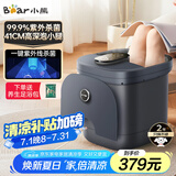 小熊（Bear）泡脚桶养生足浴盆电动按摩加热恒温智能杀菌洗脚盆熏蒸暖泡可拆洗泡脚盆生日礼物送父母长辈B7