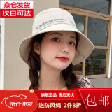 莱维森帽子女春夏时尚遮阳防晒帽韩版百搭秋季渔夫帽新款潮流防晒盆帽 环绕字母[米色] 均码