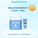 舒比兔儿童面霜宝宝霜山茶花润肤霜保湿防裂滋润学生脸霜正品 【舒缓肌肤】山茶花面霜70g