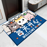 斜月三星水晶绒地垫家用入户门口浴室防滑耐脏易打理垫子地毯 每天开心【水晶绒【2条装】 40*60cm