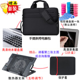 联想拯救者Y7000P/R7000P/Y9000P/R9000P散热器支架2025电脑包16英寸r配件键盘鼠标风扇保护膜套壳贴纸 电脑包+纳米键盘膜+屏幕膜+内胆包+散热器支架