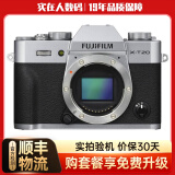 富士（FUJIFILM）X-T20 XT20 二手微单相机 半画幅4K视频旅游人像复古vlog照相机 X-T20单机身 银色 标配 99成新