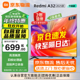 小米（MI）电视32英寸 Redmi A32 高清金属全面屏智能会议投屏电视机L32RA-RA【以旧换新家电补贴】 