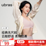 ubras【虞书欣同款】小奶皮云朵经典无尺码内衣女文胸透气无痕无钢圈胸 【经典固定杯】兰花烟 均码 背心款(100-130斤)A-C杯