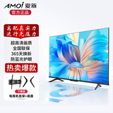 夏新液晶电视机 32/37/43/47/55/60/65/70/75/85/100英寸4K超高清网络智能语音投屏防蓝光miniled电视 32英寸 智能网络版