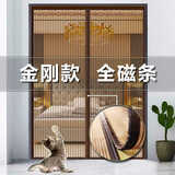 得其利金刚网防蚊门帘家用磁性全磁条磁铁纱网夏防蚊虫免打孔纱窗门帘 [全磁条]咖啡条纹-升级大配重 外框宽90*高210