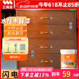 三青水性木器漆清漆家具翻新漆刷门窗衣柜油漆木用涂料 透明亮光1KG