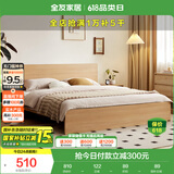 全友家居 北欧原木风板式床1.2x2米次卧学生单人床简约现代家用木板床