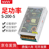 NVVV明伟LED显示屏开关电源5v40a直流电源S-200-5变压器 S-200W-5 输出5V40A