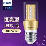 飞利浦（PHILIPS） led灯泡e27大小螺口圆形节能灯泡家用高亮白光黄光光源单灯照明 水晶柱灯E27大螺口9W 暖白色/黄光3000K