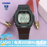 卡西欧（CASIO） 男表女表卡西欧手表男女情侣表学生时尚运动表太阳能双显电子表 LWS-2200H-1AVPF动感酷黑-计步