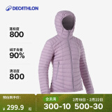 迪卡侬（DECATHLON）短款羽绒服轻薄薄外套户外运动保暖内胆排骨羽绒服TREK100 女款- 魅力紫-连帽 2XL