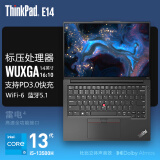 ThinkPad联想ThinkPad E14酷睿版 14英寸i5/i7轻薄便携高性能商务办公学生网课笔记本电脑 i5-13500H 核芯显卡 黑色FHD+屏 16G内存 512G固态 定制